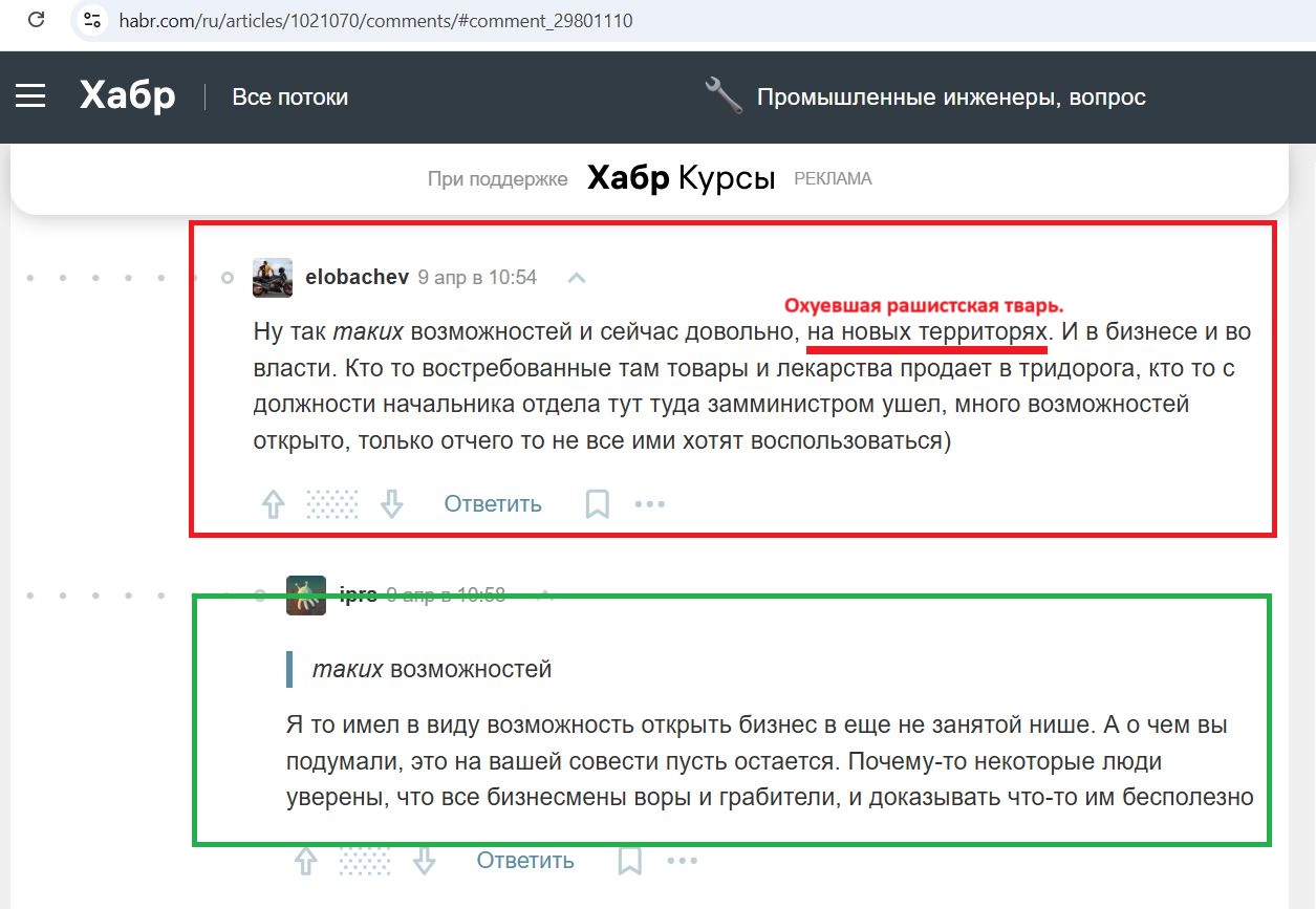 Lobachev_Evgeniy_001__SoR_031__-Habr.jpg Lobachev_Evgeniy_001__SoR_031__-Habr.jpg